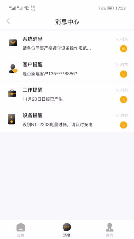 ��Talk�ֻ�app�������-��Talk v1.0.0 �ֻ���