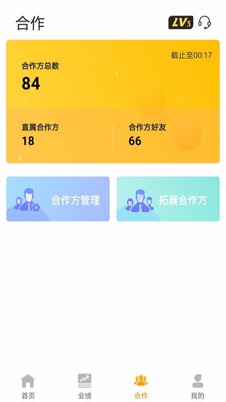 ���ؿ��ֻ�app�������-���ؿ� v1.0.4 �ֻ���