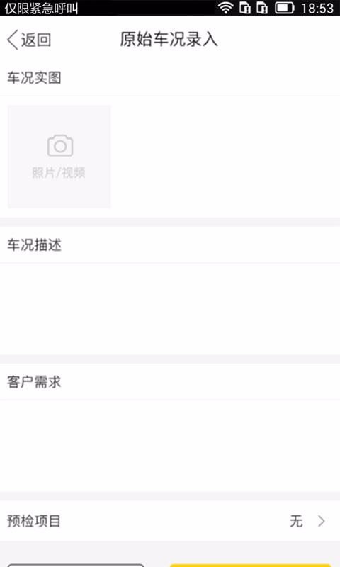 �������̻����ֻ�app�������-�������̻��� v3.2 ��׿��