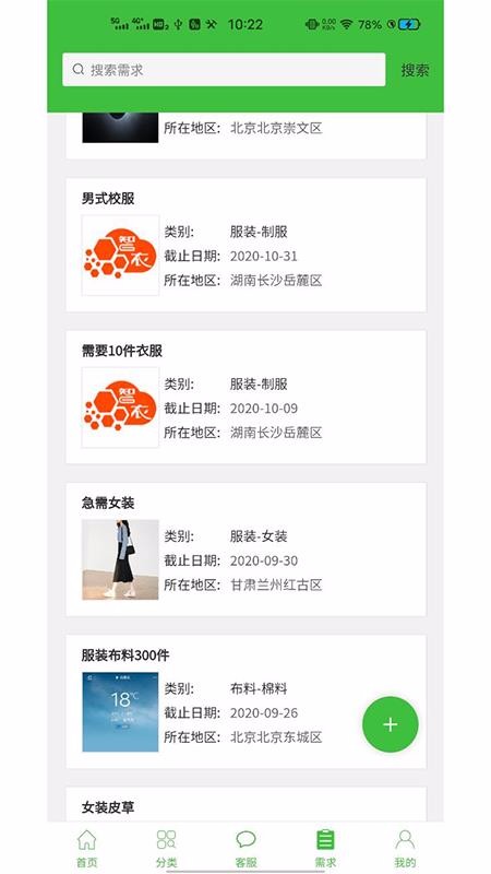 �������ֻ�app�������-������ v1.9.4 ��׿��