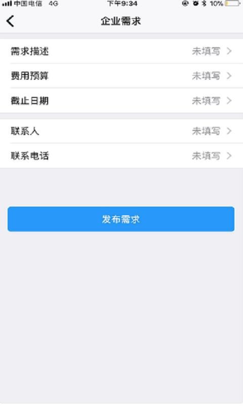 ����ͨ�ֻ�app�������-����ͨ v1.0.6 �ֻ���