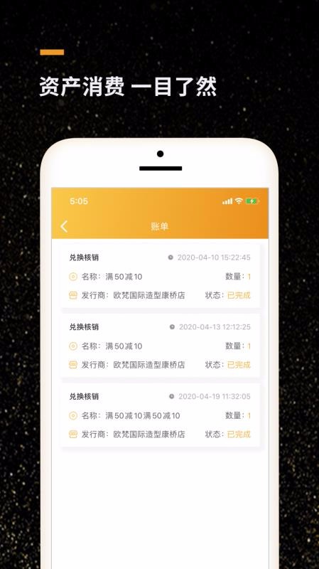 �����̼Ұ��ֻ�app�������-�����̼Ұ� v4.1.4 ��׿��