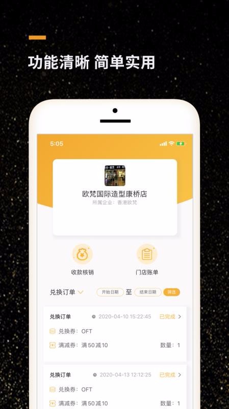 �����̼Ұ��ֻ�app�������-�����̼Ұ� v4.1.4 ��׿��