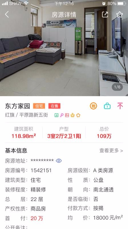 ����ERP�ֻ�app�������-����ERP v1.1.5 �ֻ���