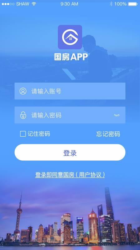 ����ERP�ֻ�app�������-����ERP v1.1.5 �ֻ���