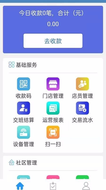 ҽ���뿵�������ֻ�app�������-ҽ���뿵������ v1.0.4 ��׿��