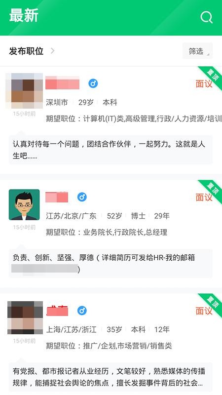 �й�ҽ���˲����ֻ�app�������-�й�ҽ���˲��� v7.2.1 �ֻ���