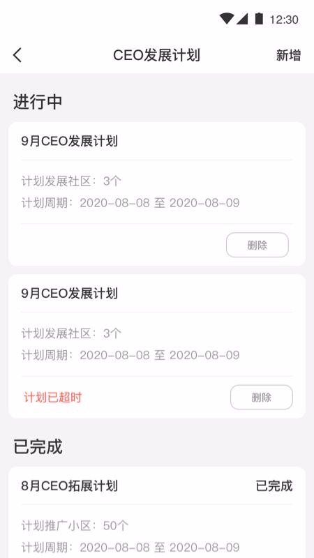 ��Ħ�����ֻ�app�������-��Ħ���� v1.0.8 �ֻ���