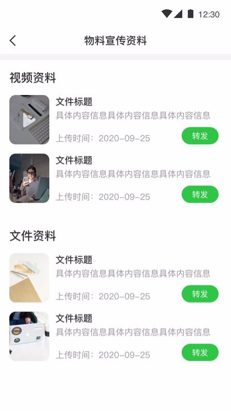 ��Ħ�����ֻ�app�������-��Ħ���� v1.0.8 �ֻ���