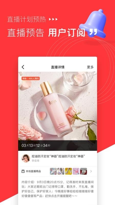 �����������ֻ�app�������-���������� v1.1.0 ��׿��