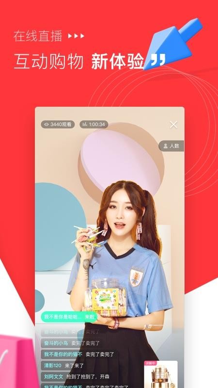 �����������ֻ�app�������-���������� v1.1.0 ��׿��