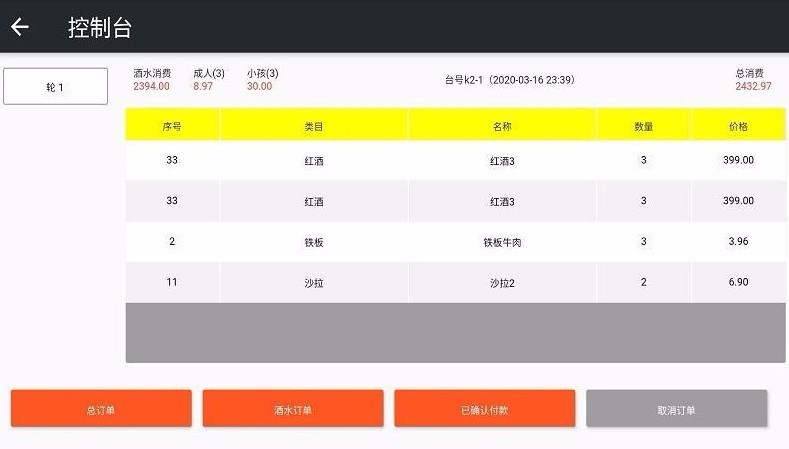 �������������ֻ�app�������-������������ v1.0.0 ��׿��