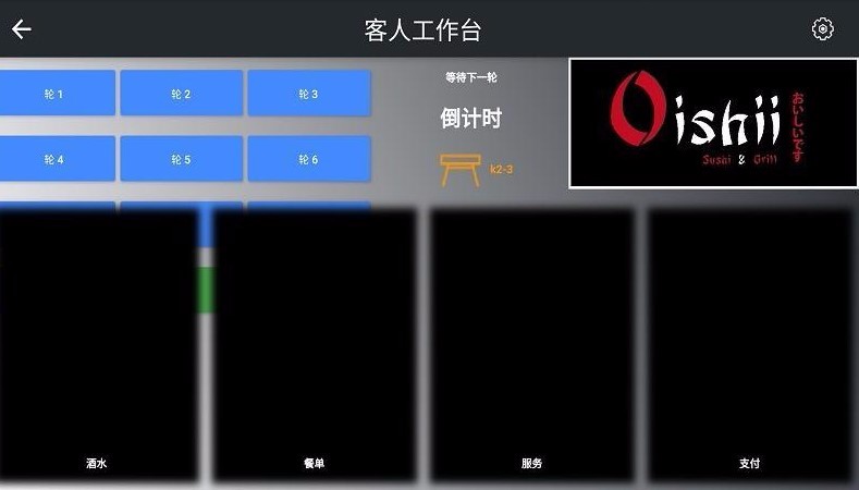 �������������ֻ�app�������-������������ v1.0.0 ��׿��