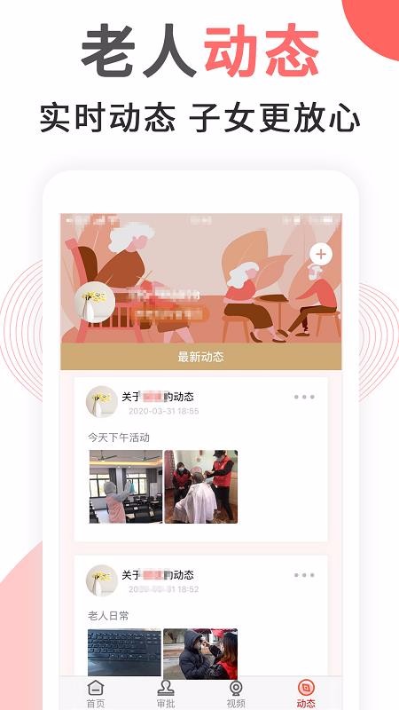 ����e���ֻ�app�������-����e�� v1.2.0 �ֻ���