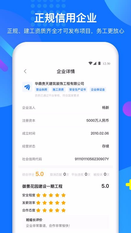 �½���������ֻ�app�������-�½�������� v1.0 ��׿��