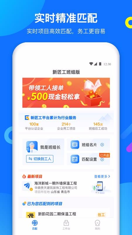 �½���������ֻ�app�������-�½�������� v1.0 ��׿��