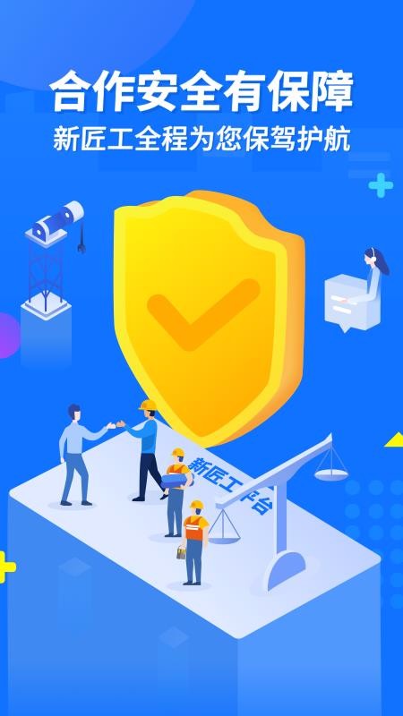 �½���������ֻ�app�������-�½�������� v1.0 ��׿��