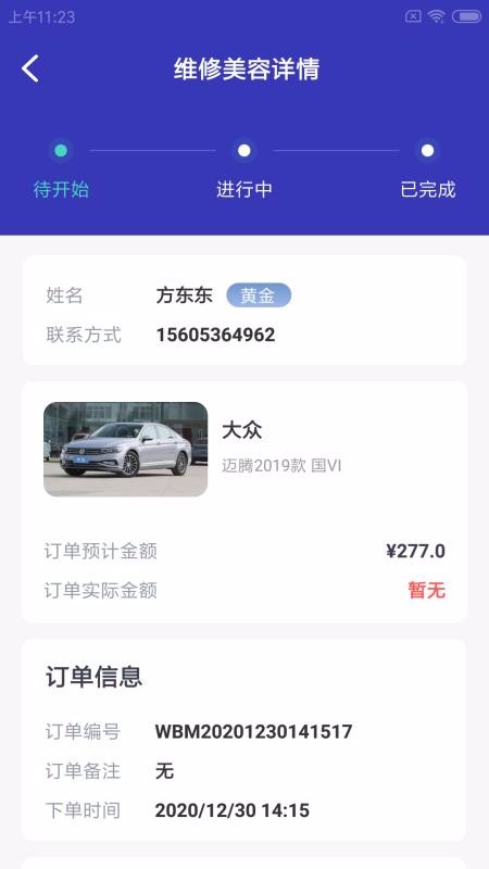 �׿���Ա�����ֻ�app�������-�׿���Ա���� v1.0.0 ��׿��