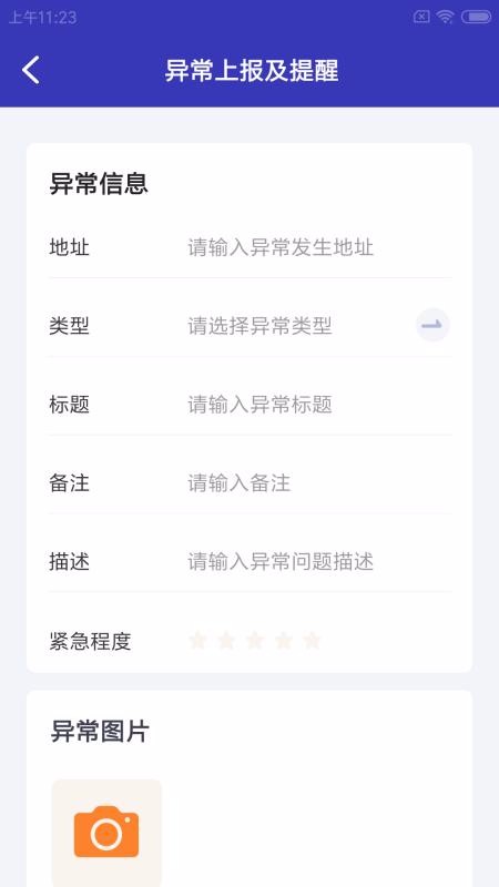 �׿���Ա�����ֻ�app�������-�׿���Ա���� v1.0.0 ��׿��