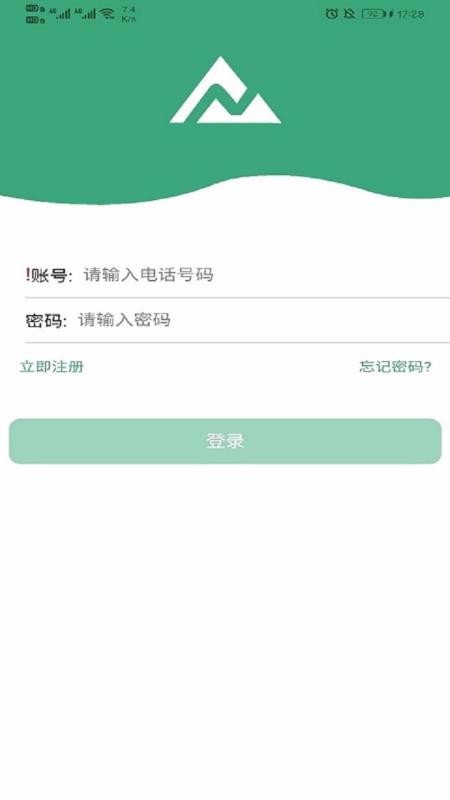 ��ú�����ֻ�app�������-��ú���� v1.0.3 �ֻ���