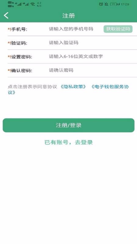 ��ú�����ֻ�app�������-��ú���� v1.0.3 �ֻ���