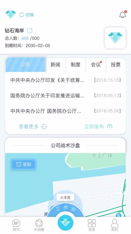 ��ʯ�����ֻ�app�������-��ʯ���� v1.4.3 �ֻ���