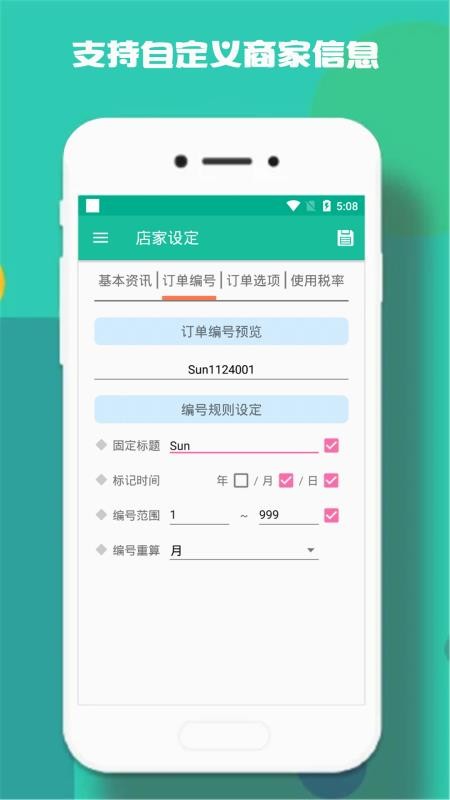 �����������ֻ�app�������-���������� v1.0.0 ��׿��