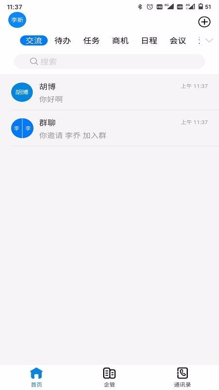 ��ܰ��ֻ�app�������-��ܰ� v1.1.32 ��׿��