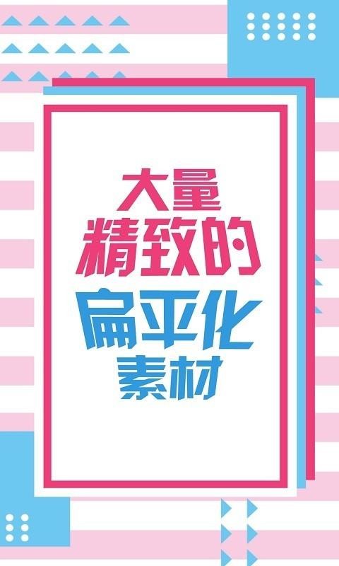 ���������ֻ�app�������-�������� v1.0.23 �ֻ���