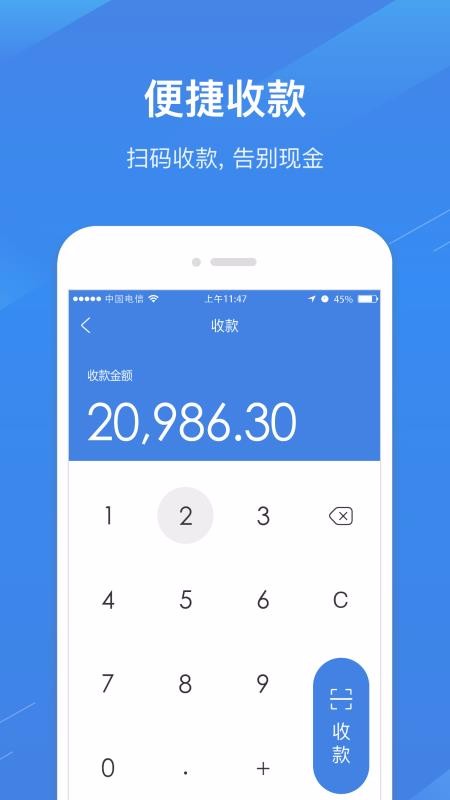 ����ͨ�ֻ�app�������-����ͨ v4.2.0 �ֻ���