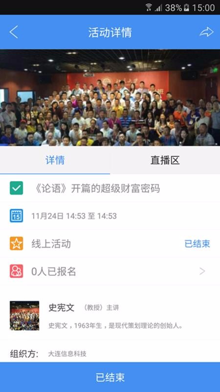 ˼�������ֻ�app�������-˼������ v8.2.4 ��׿��