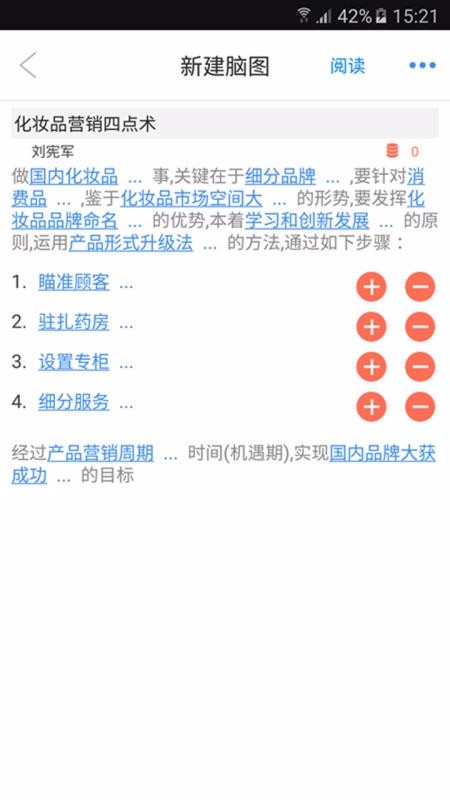 ˼�������ֻ�app�������-˼������ v8.2.4 ��׿��