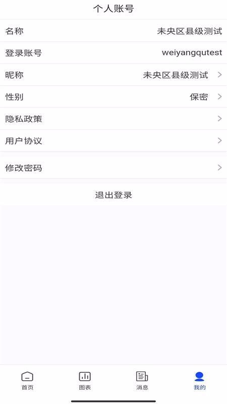 ��Ⱥe����Ӫ���ֻ�app�������-��Ⱥe����Ӫ�� v2.2.0 ��׿��