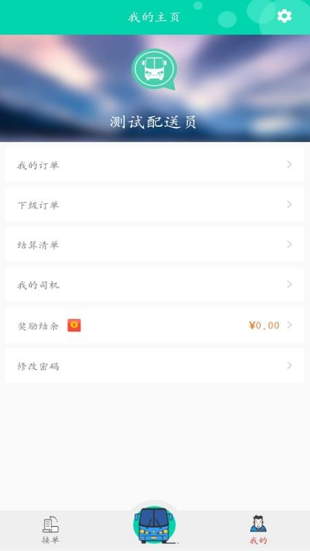 С���������ֻ�app�������-С�������� v2.3.1 ��׿��