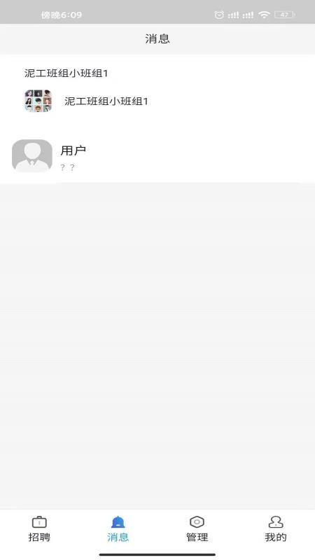 �ǽ������ֻ�app�������-�ǽ����� v1.2.1 ��׿��