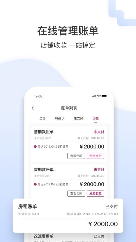 �Ƴ����ֻ�app�������-�Ƴ��� v2.1.8 �ֻ���