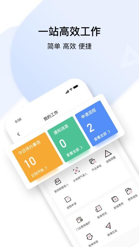 �Ƴ����ֻ�app�������-�Ƴ��� v2.1.8 �ֻ���