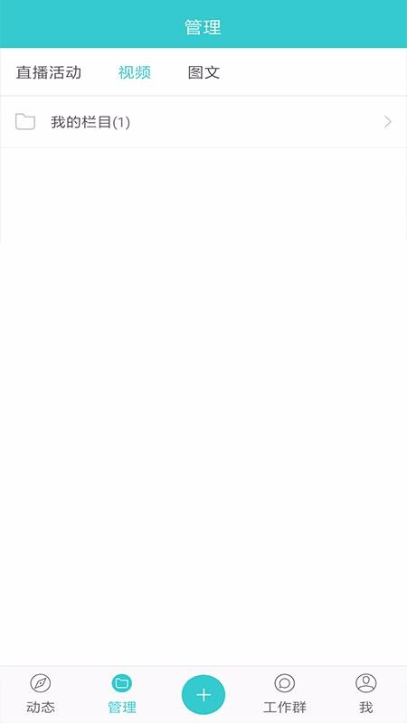 ���������ֻ�app�������-�������� v4.1 �ֻ���