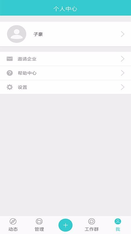 ���������ֻ�app�������-�������� v4.1 �ֻ���