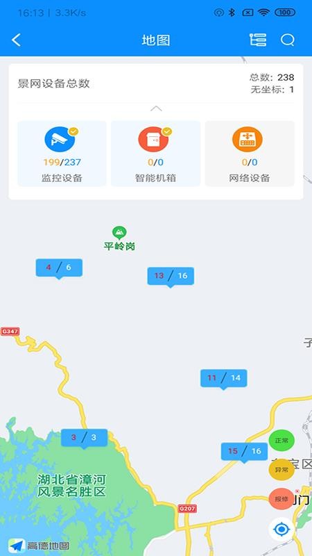 ��ά+�ֻ�app�������-��ά+ v2.1.119 �ֻ���