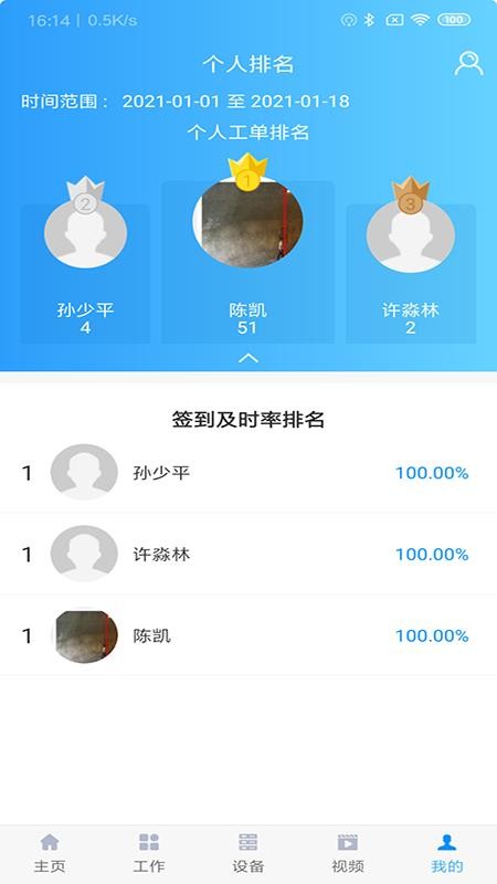 ��ά+�ֻ�app�������-��ά+ v2.1.119 �ֻ���