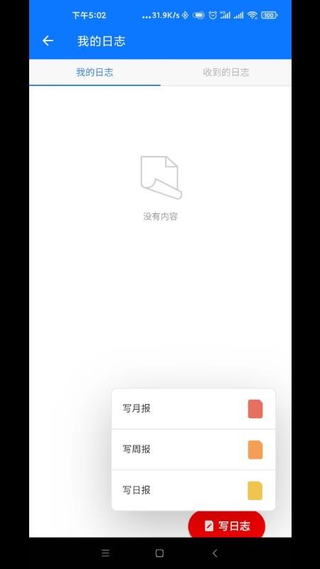 ���������ֻ�app�������-�������� v1.2.7 ��׿��