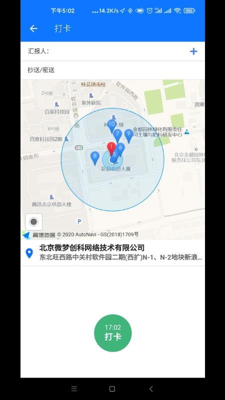 ���������ֻ�app�������-�������� v1.2.7 ��׿��