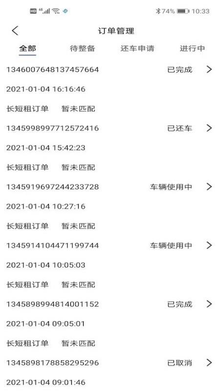 �����������ֻ�app�������-���������� v1.0.0 ��׿��