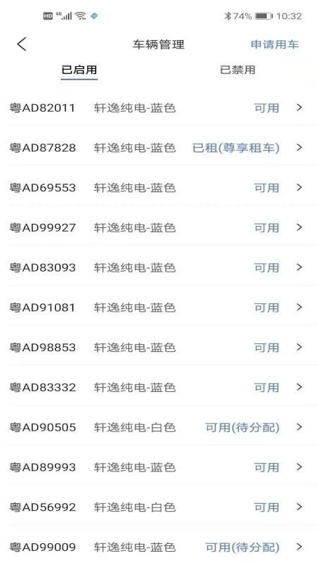 �����������ֻ�app�������-���������� v1.0.0 ��׿��