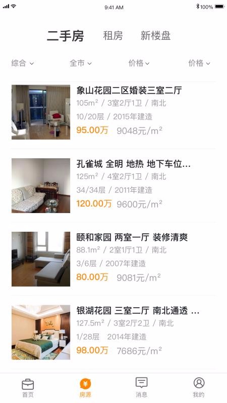 �ݶ��������ֻ�app�������-�ݶ������� v1.0.5 ��׿��