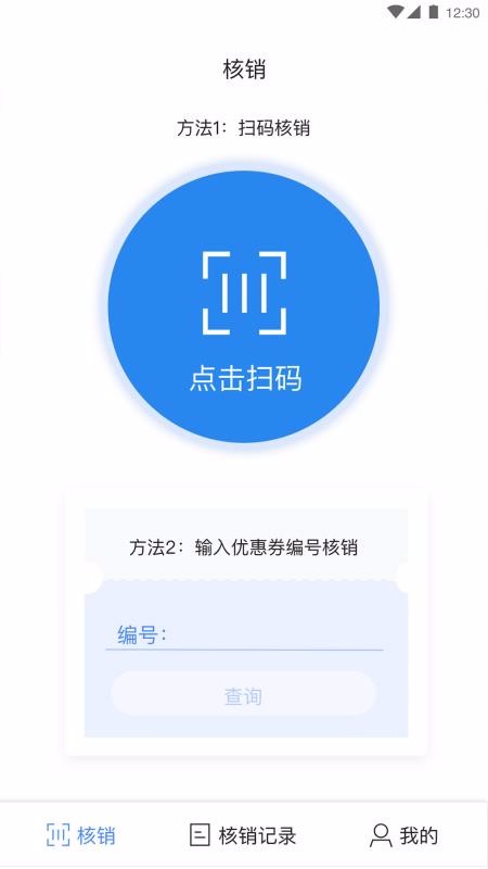 ��ȯ�̻����ֻ�app�������-��ȯ�̻��� v1.0.2 ��׿��