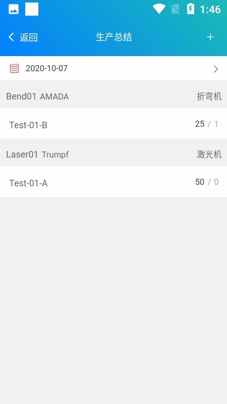 IIoT�����ֻ�app�������-IIoT���� v1.3.1 �ֻ���