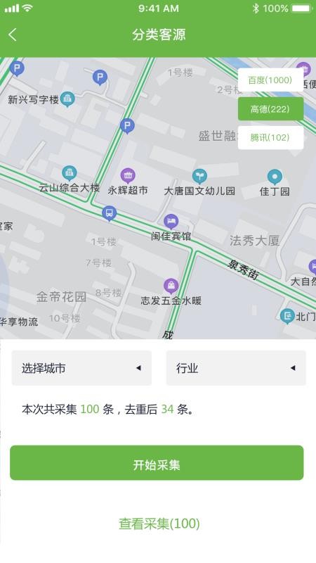 ���̱��ֻ�app�������-���̱� v1.1.7 �ֻ���