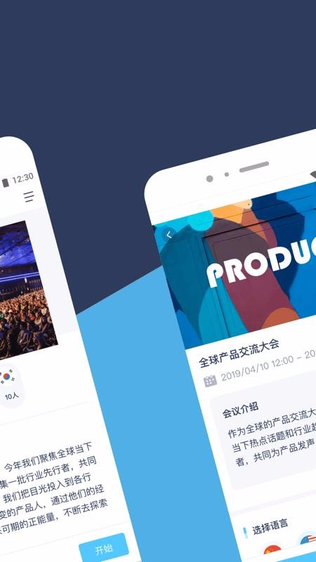 Trans On�ֻ�app�������-Trans On v1.4.8 �ֻ���